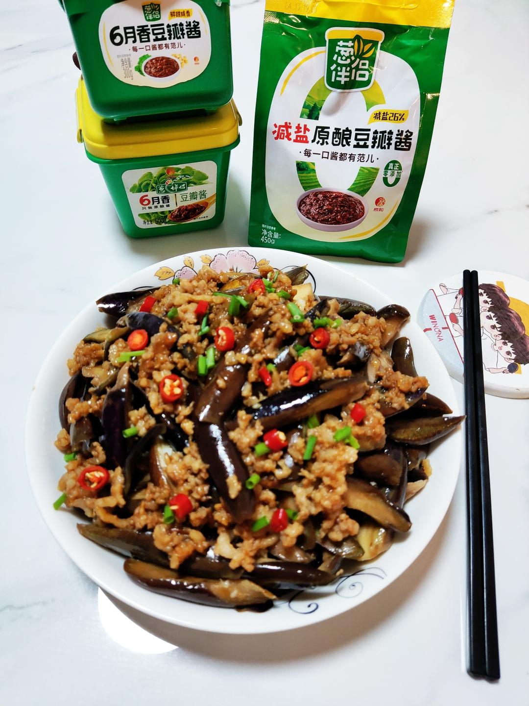 有手就会的酱香肉沫茄子🍆家常下饭菜首选