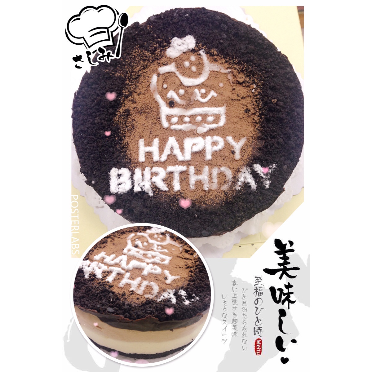 四重巧克力芝士蛋糕 Triple Choc Cheesecake