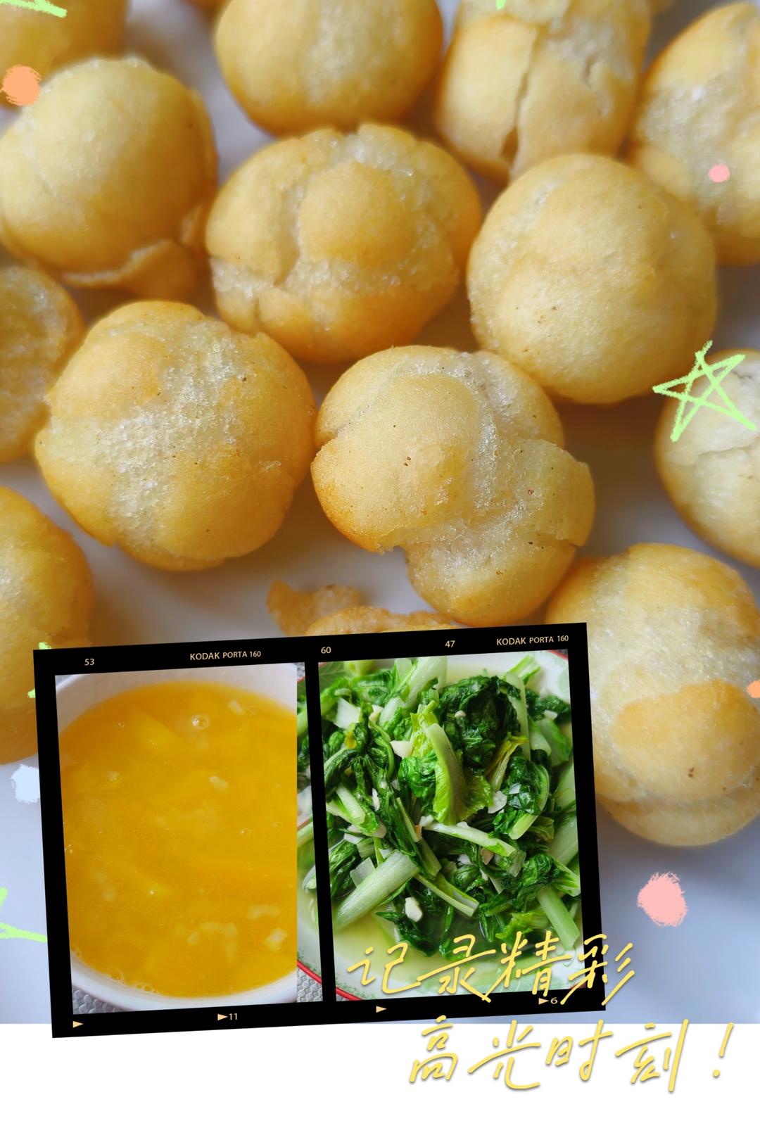 红糖炒元宵