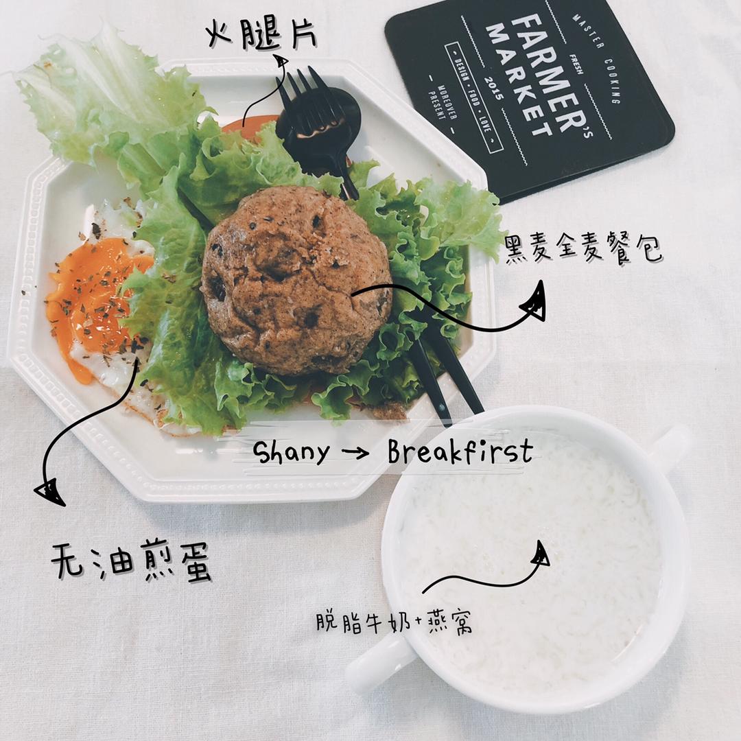 把自己吃瘦