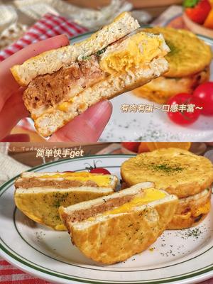 减脂早餐‼️肉末鸡蛋豆腐🍔无碳水高蛋白汉堡的做法 步骤2