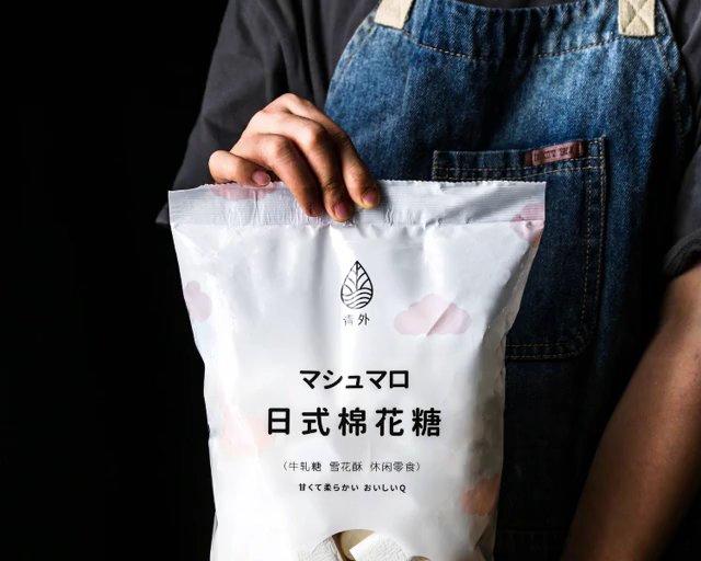 青外棉花糖---网红抹茶雪花酥的做法