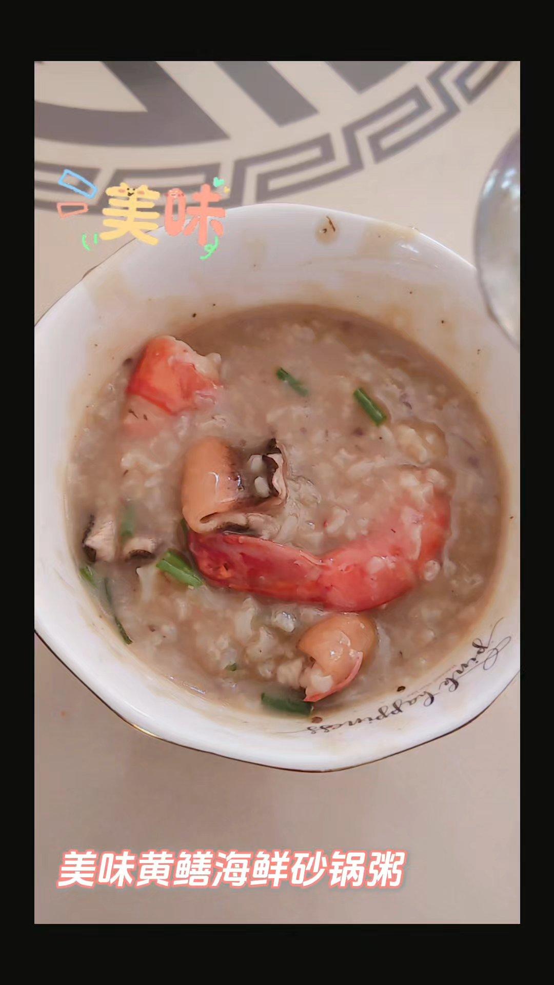 黄鳝海鲜砂锅粥，补气血，大人小孩都爱吃