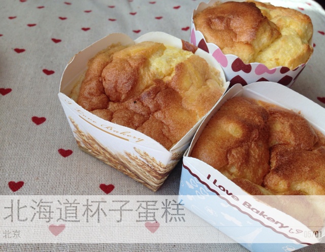 迷你戚风杯子蛋糕