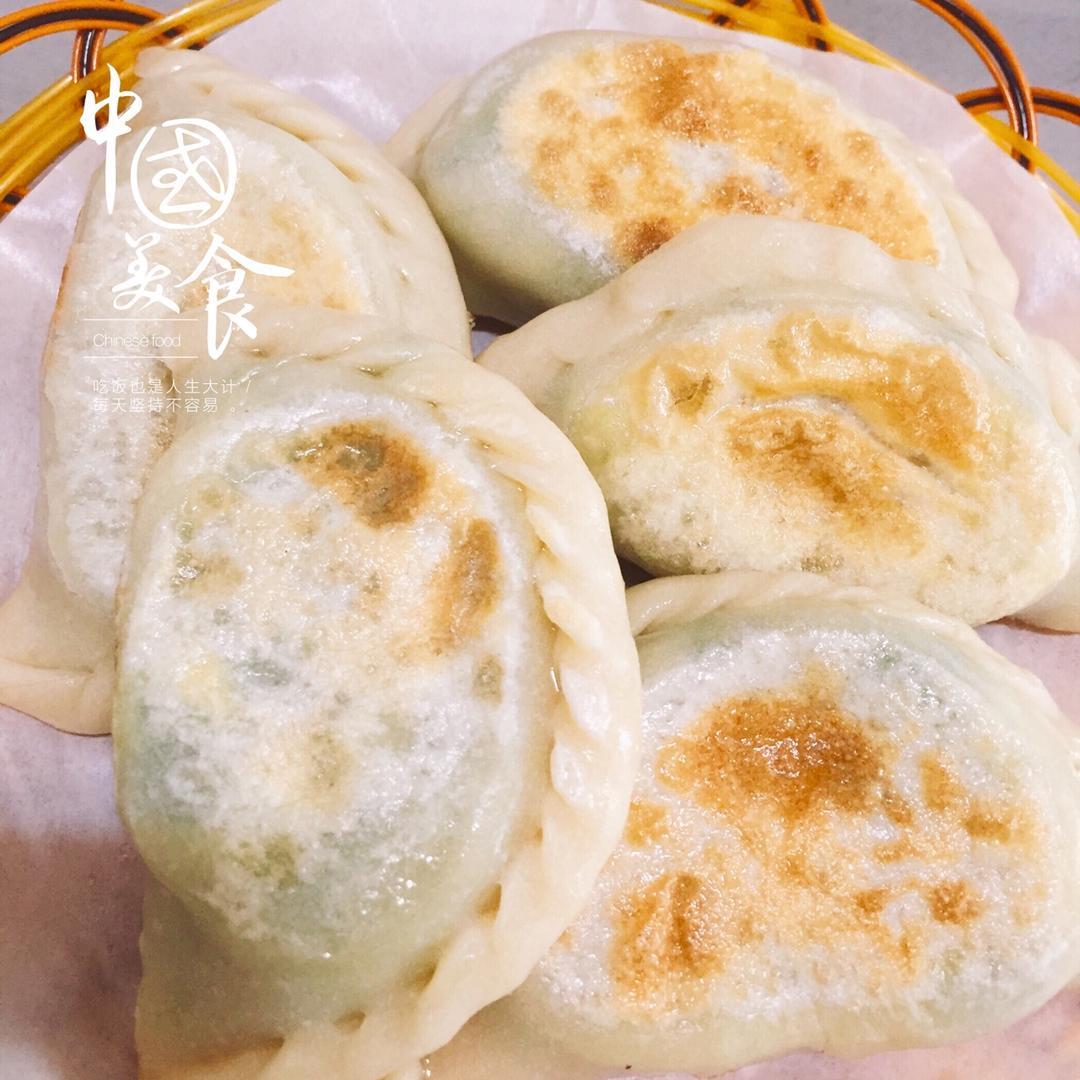 韭菜盒子