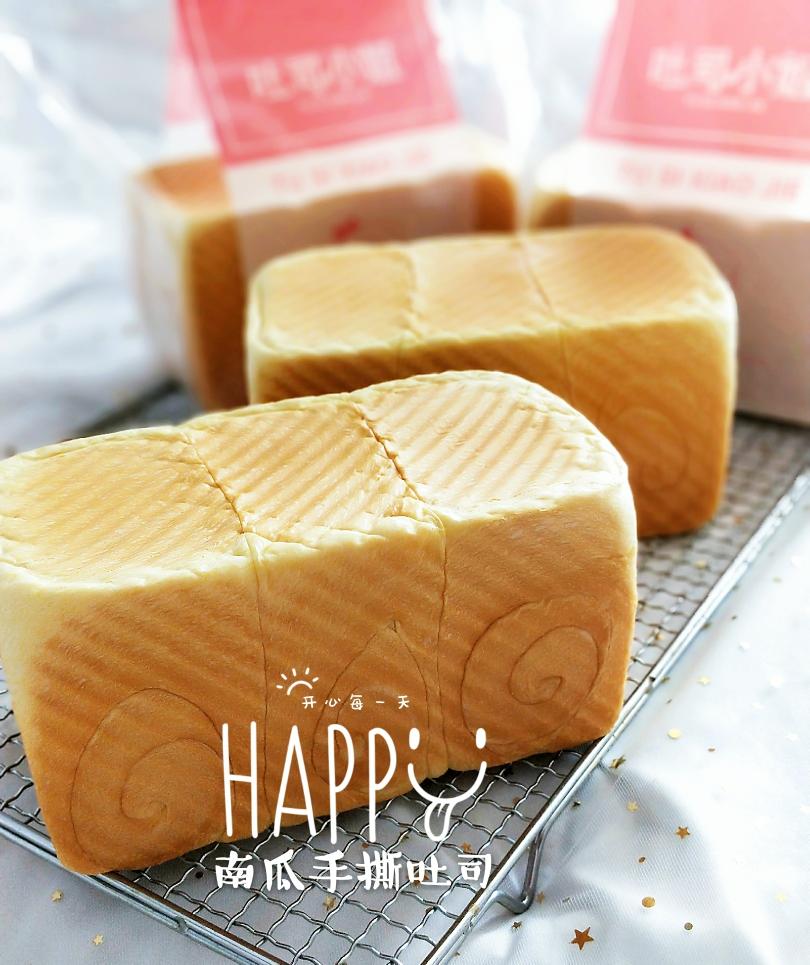 恋家厨师机-南瓜吐司的做法