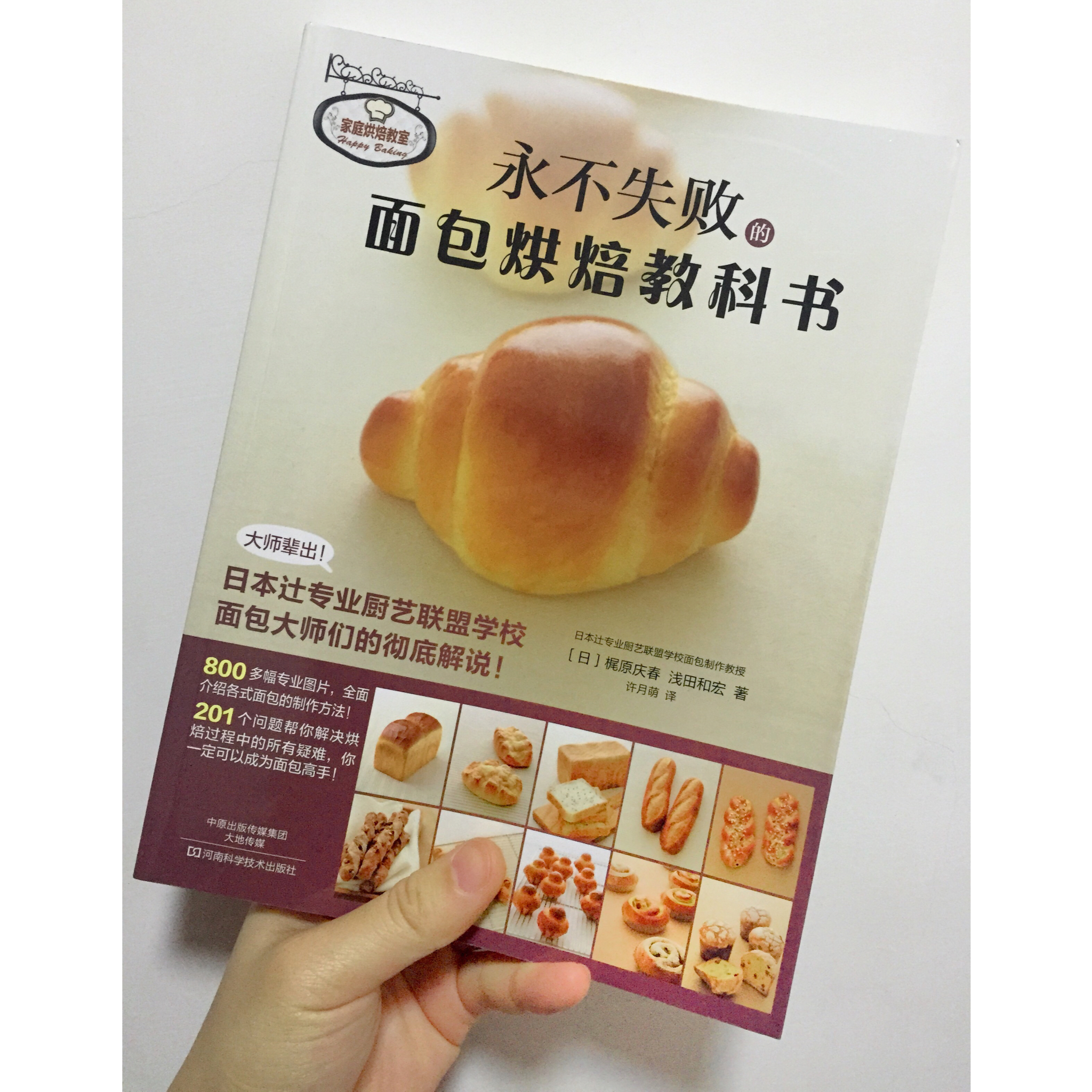 厨友社第十期|认真生活--我的小宇宙里可不止做饭