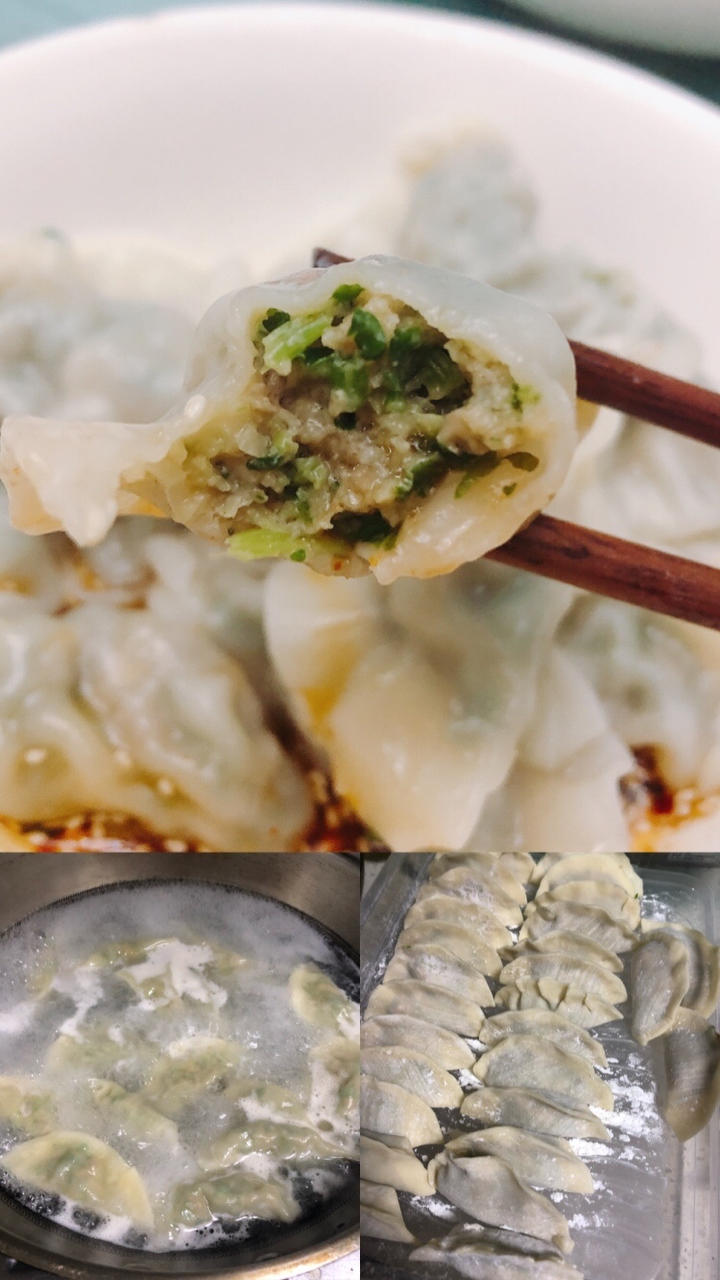 香菜肉饺，太好吃啦