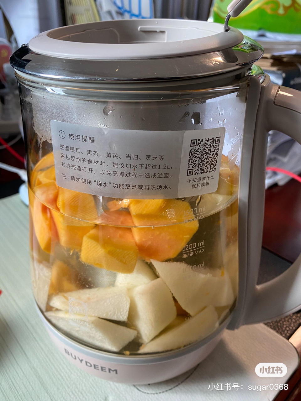 木瓜雪梨养颜茶【1月北鼎养生壶食谱】