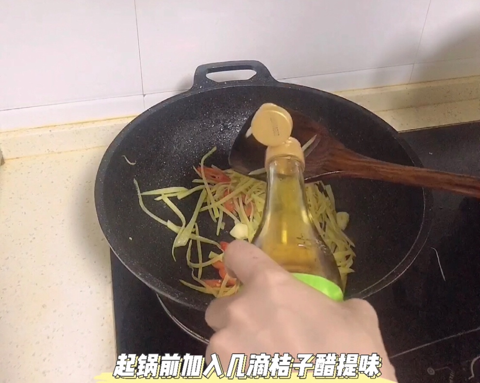 开胃小菜酸辣土豆丝的做法 步骤8