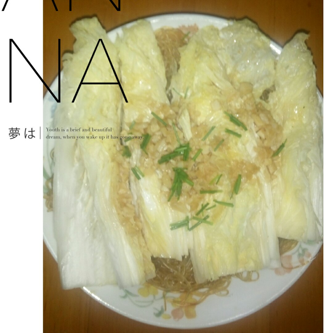 蒜蓉粉丝蒸娃娃菜