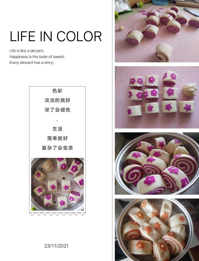 双色牛奶馒头（高颜值火龙果馒头）