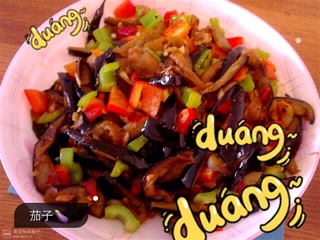 鱼香茄子