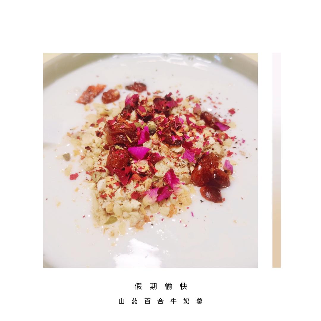 养颜清润山药百合羹