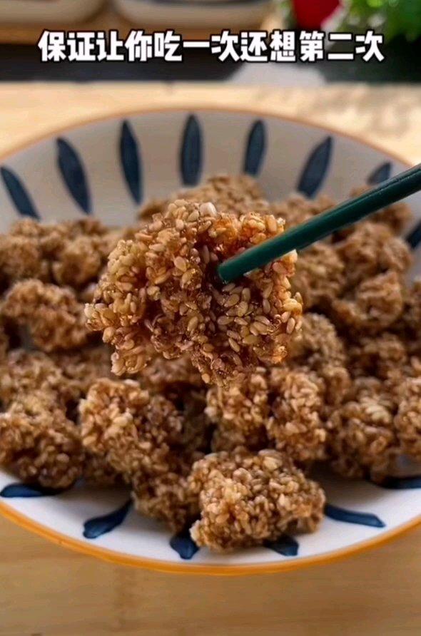 芝麻姜糖