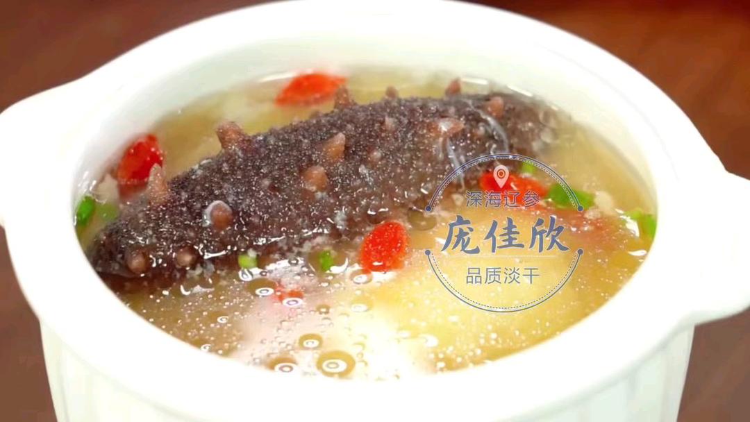 寒冬滋补海参汤