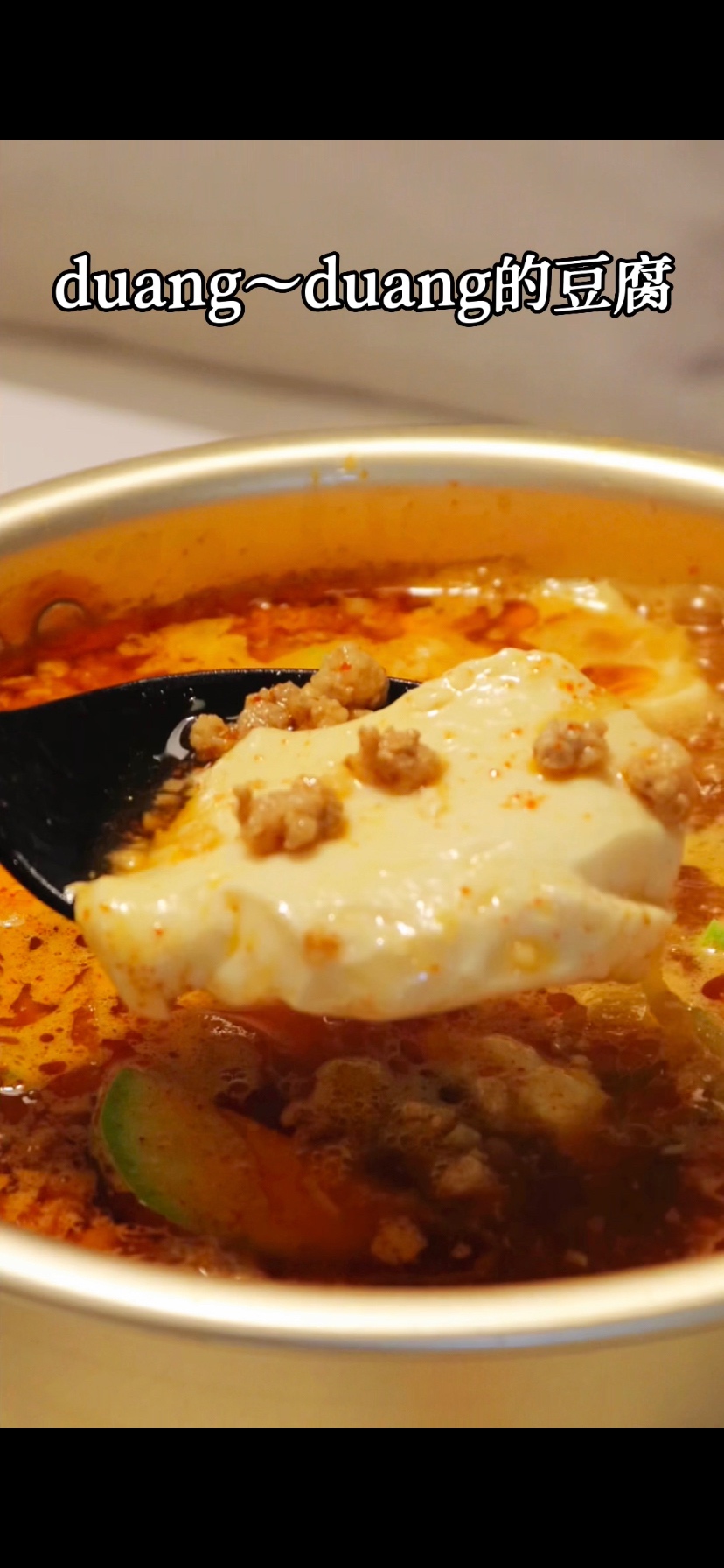 韩式辣豆腐汤的做法 步骤8