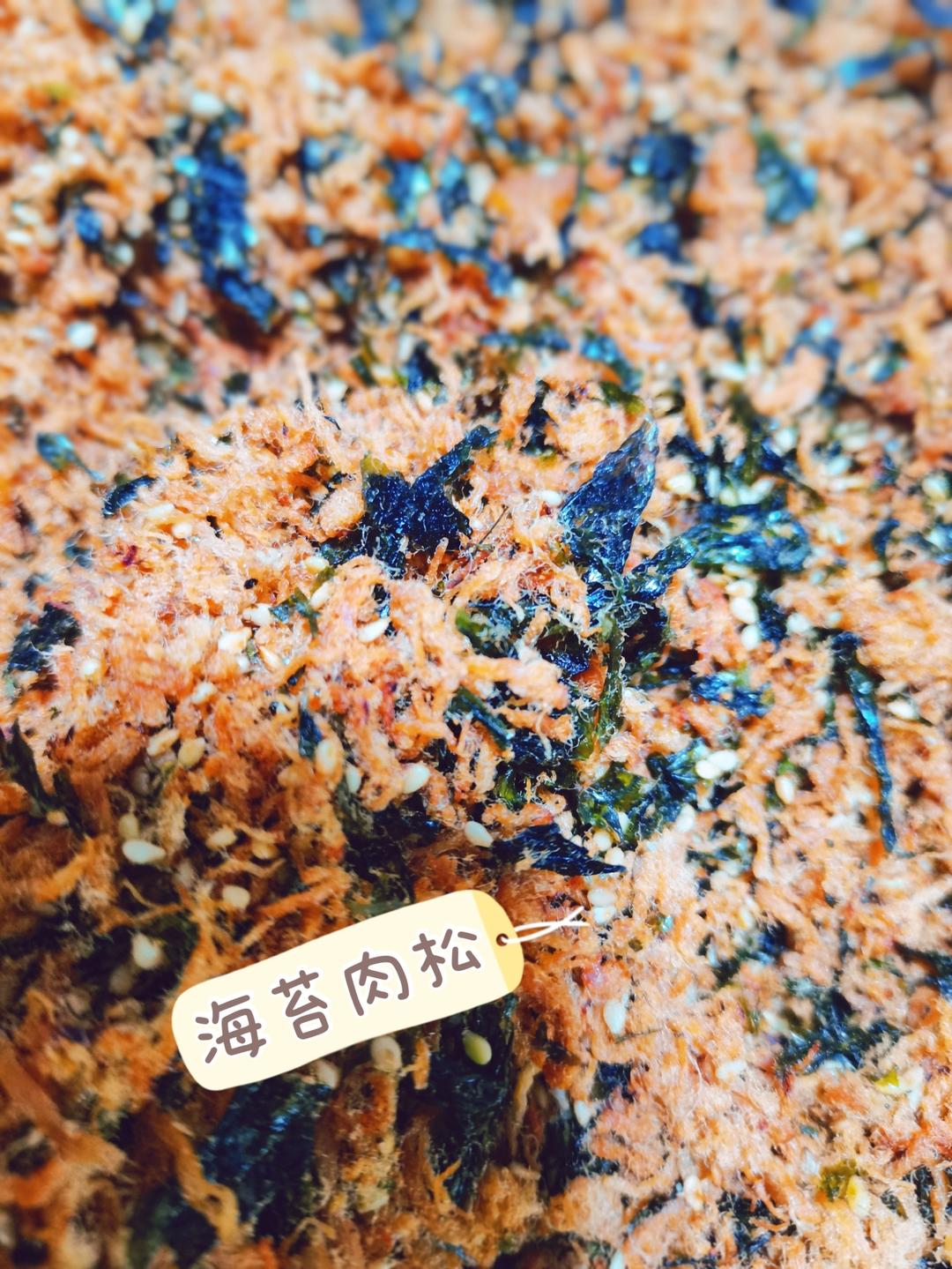 黑芝麻轻乳酪蛋糕