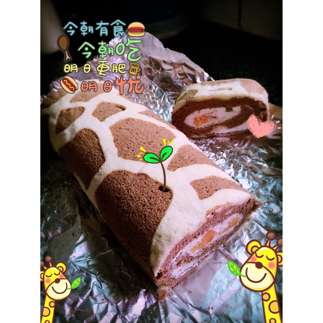 超萌长颈鹿蛋糕卷