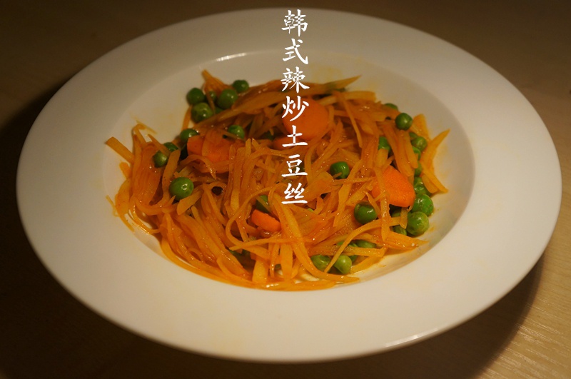 韩式辣酱炒香脆土豆片