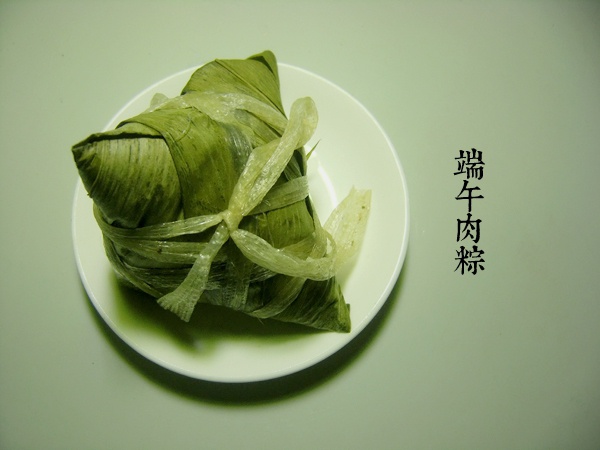 肉粽子
