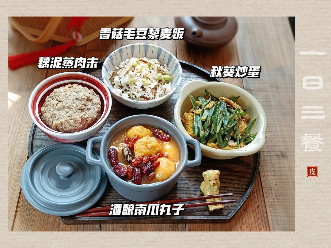 食与时【烟火四季】