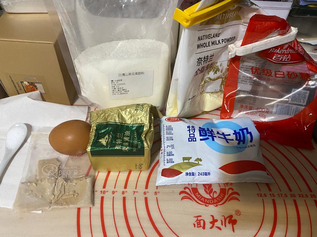 纯奶手撕吐司的做法 步骤1