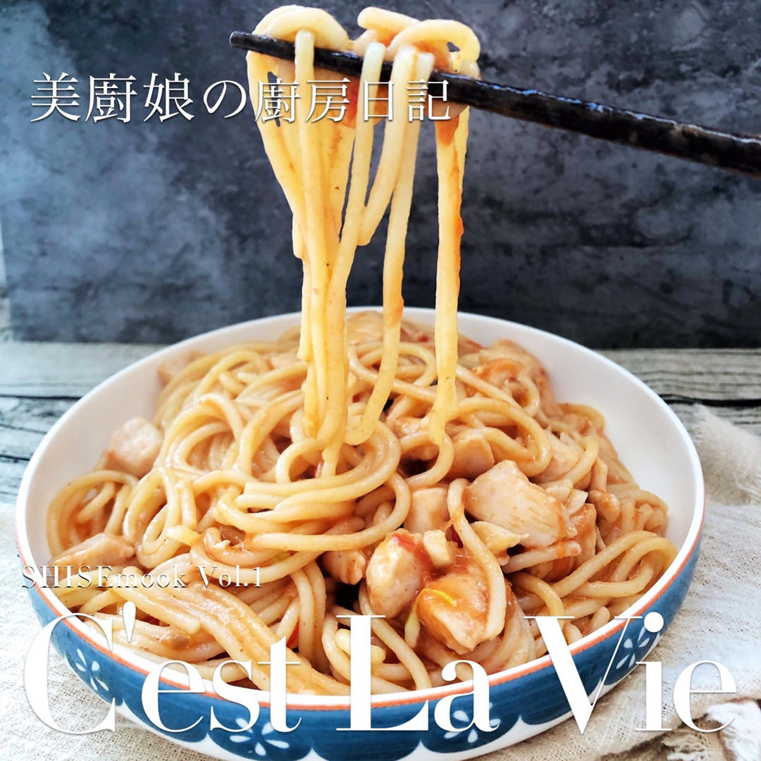 番茄鸡肉意面（简单快手适合健身减肥～）