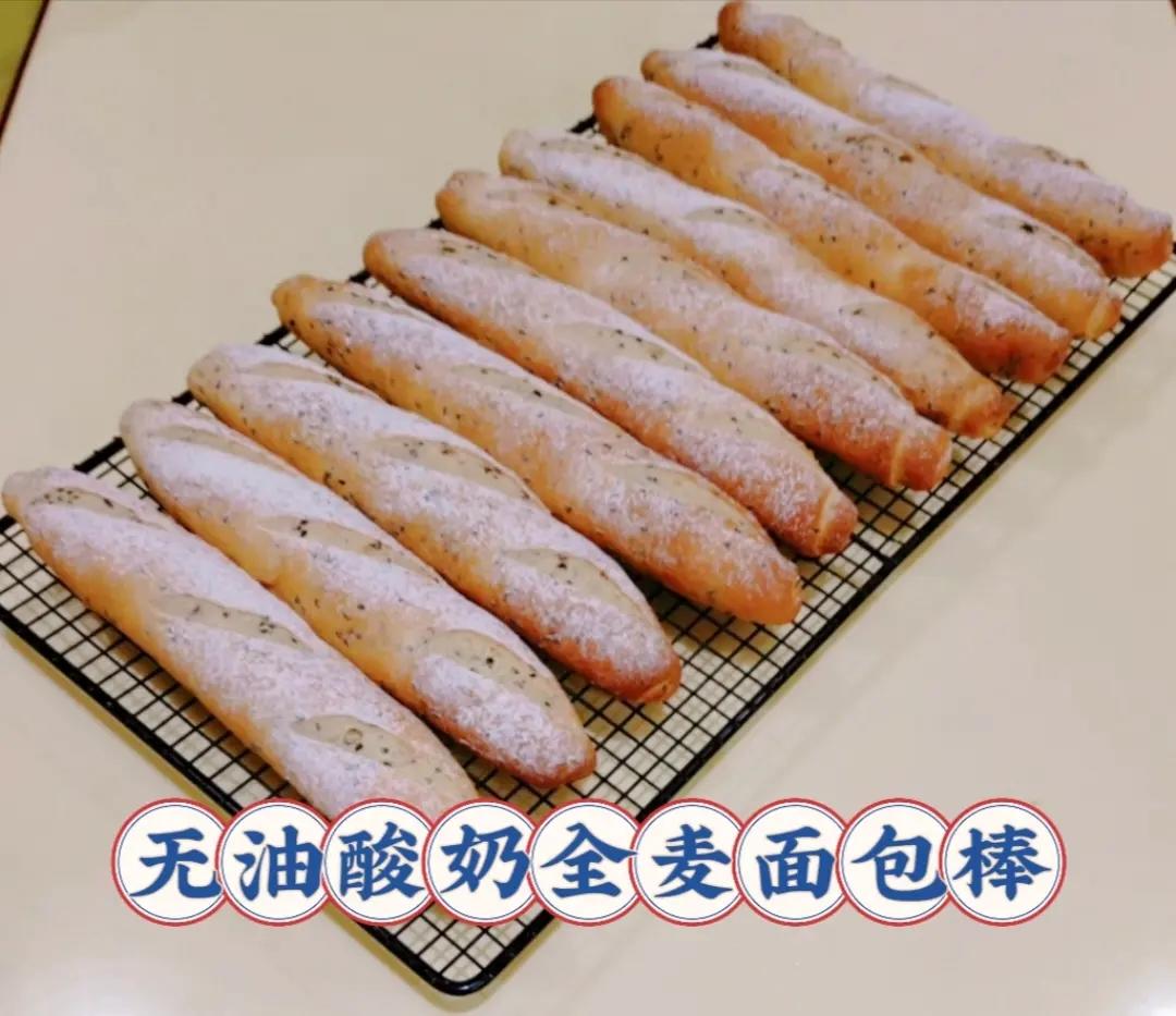 无油酸奶全麦面包棒