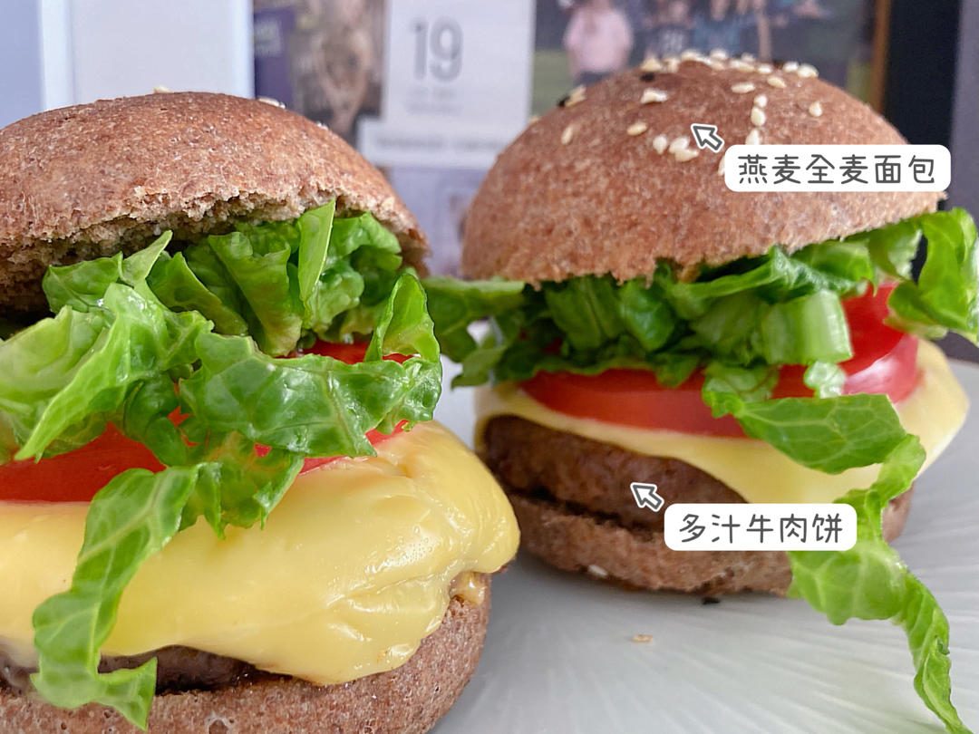 蜂蜜燕麦全麦汉堡胚 100%纯全麦