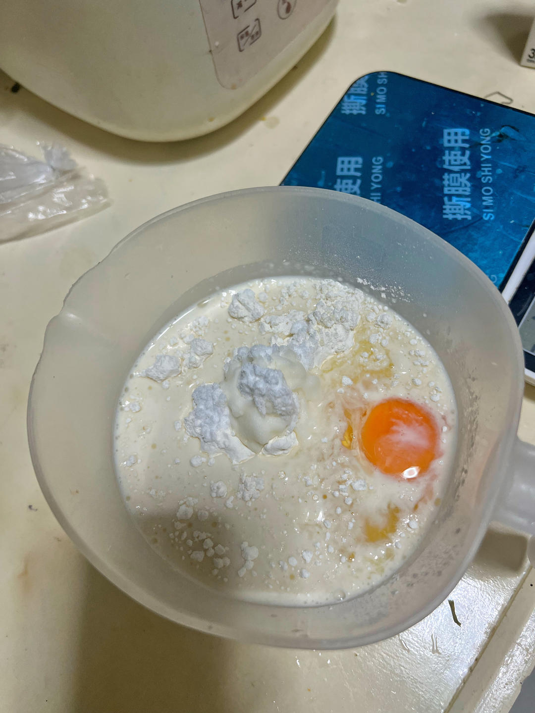 纯奶手撕吐司的做法 步骤1