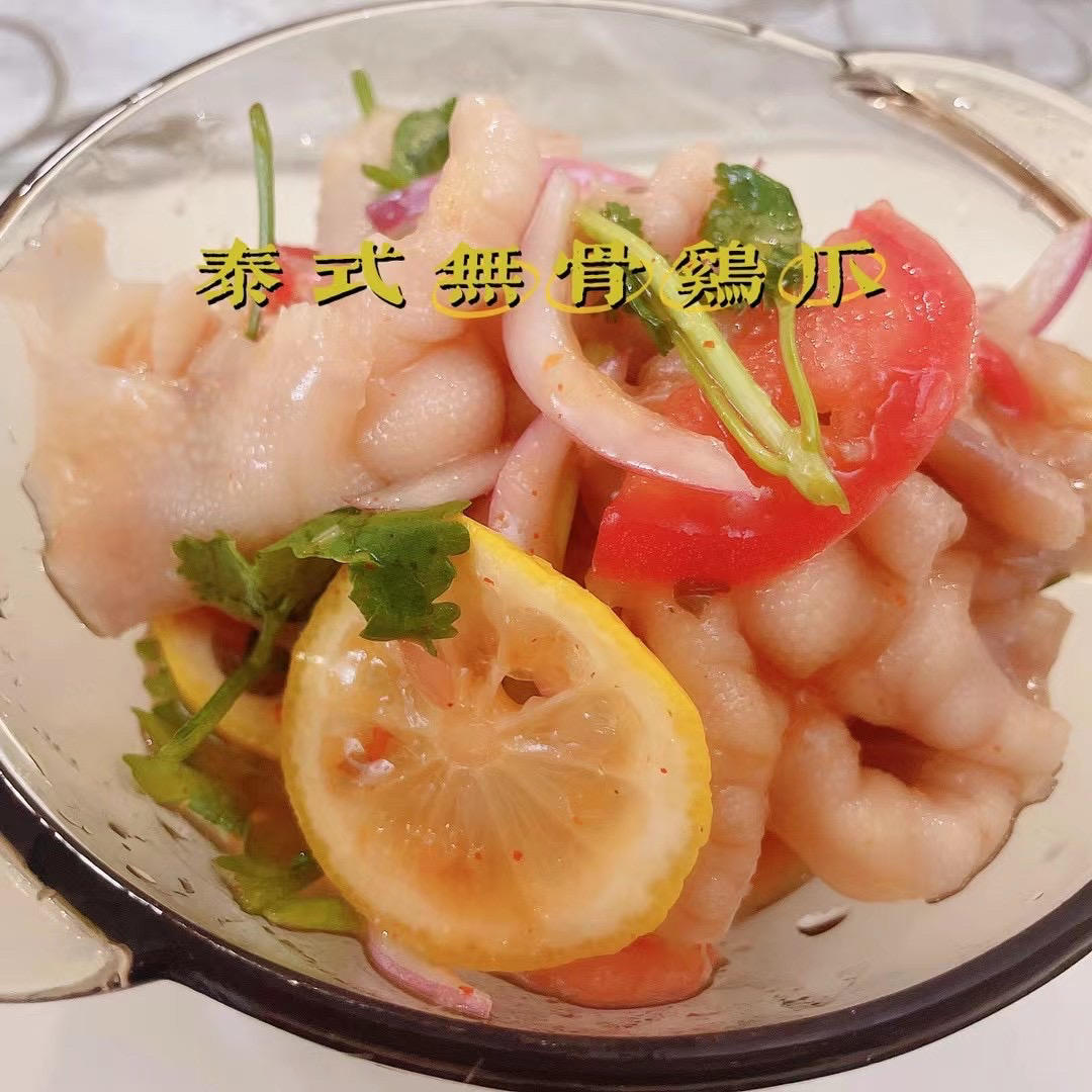 泰式甜辣酱鸡爪