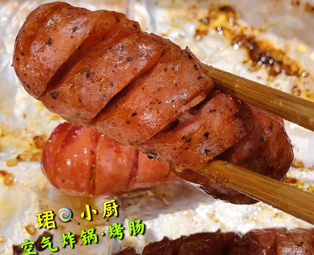 空气炸锅·烤香肠/火腿肠/台湾肠