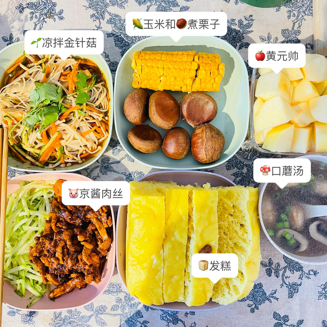 鲜掉眉毛口蘑汤