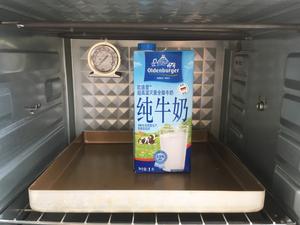 盒装牛奶变酸奶(附自制发酵箱步骤)的做法 步骤3