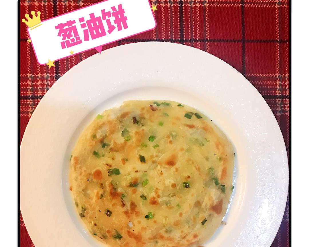 一张小小的葱油饼                            一份层层叠叠的美味                    （附葱油饼的思维导图）的做法