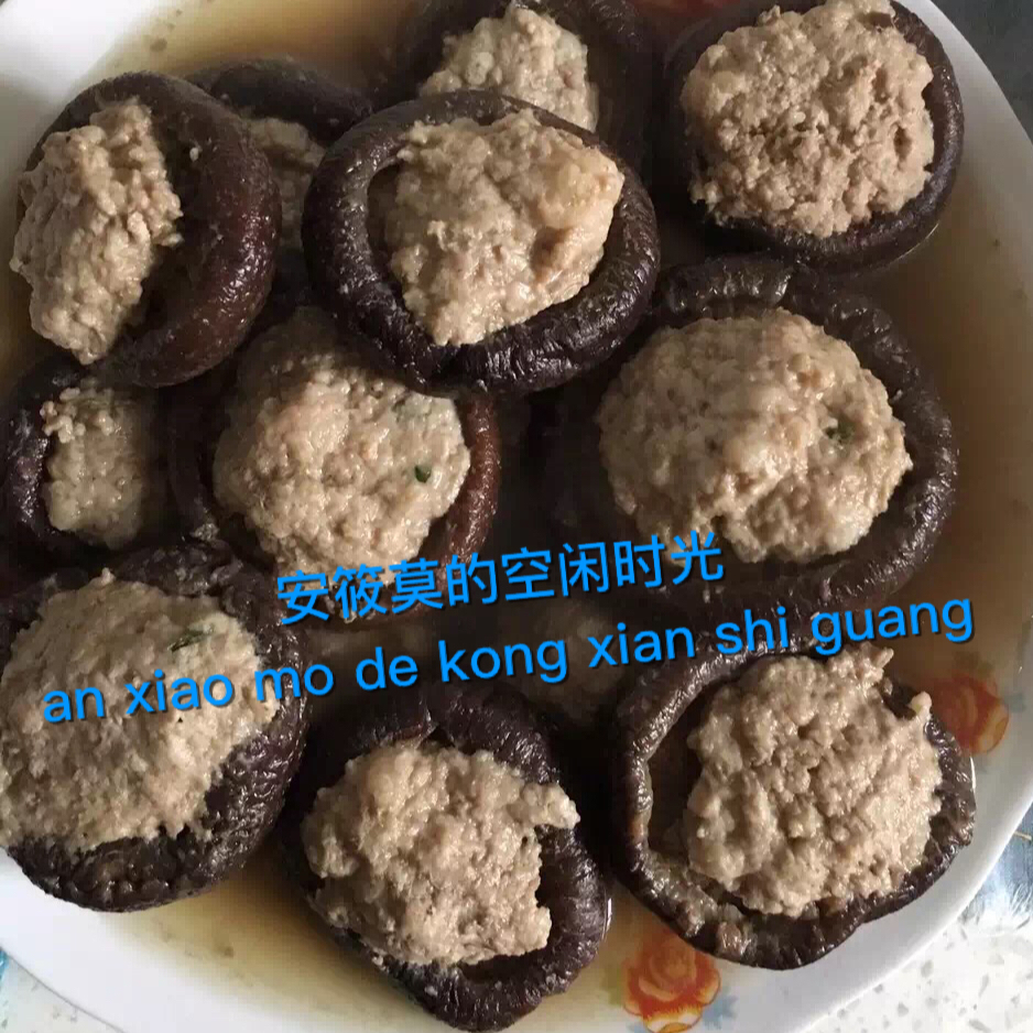 香菇酿肉