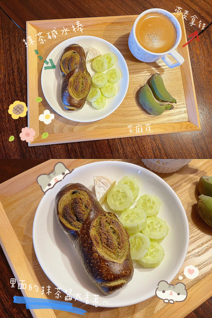 每天都要好好吃早餐呀