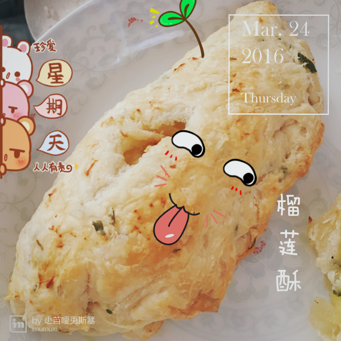 五分钟快手榴莲酥