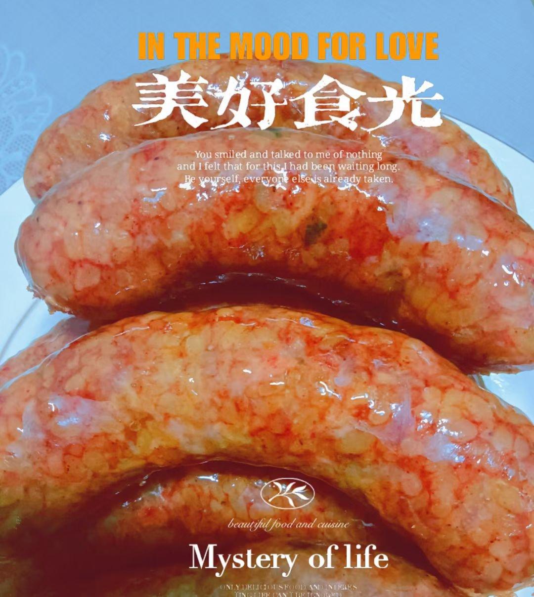 糯米肉肠