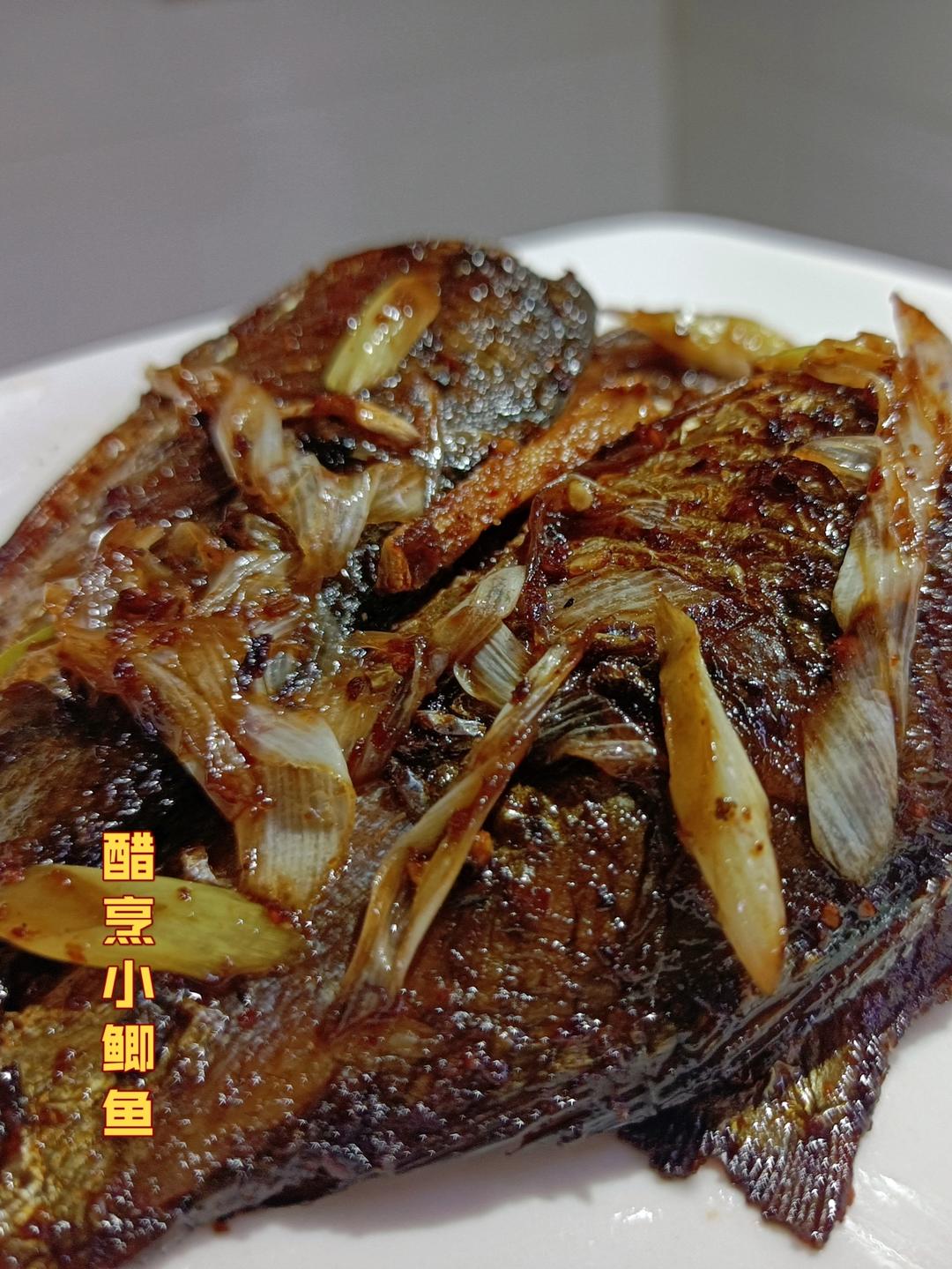 香酥醋烹小鲫鱼🐟