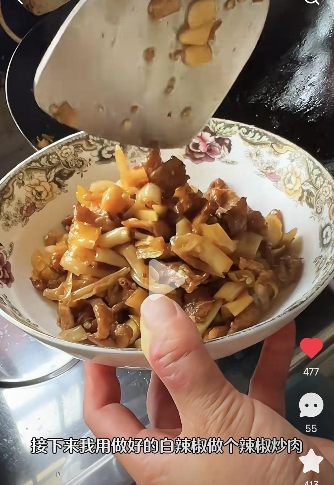 白辣椒炒肉