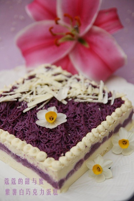紫薯白巧克力蛋糕的做法