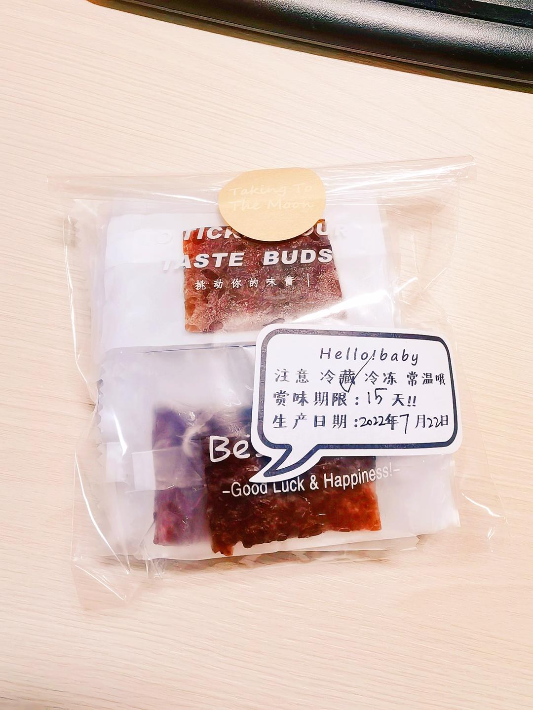 美珍香蜜汁猪肉脯(接近原味的几个秘诀)