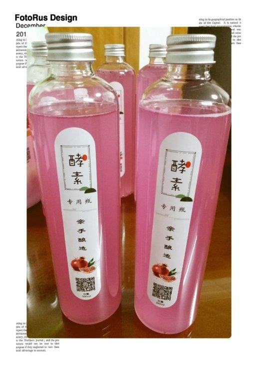 自制火龙果酵素