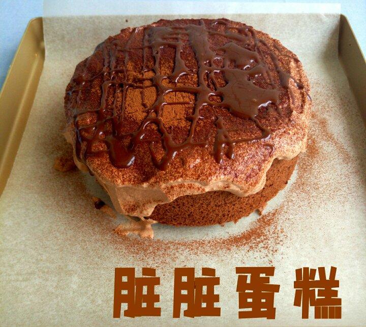 6寸可可蛋糕