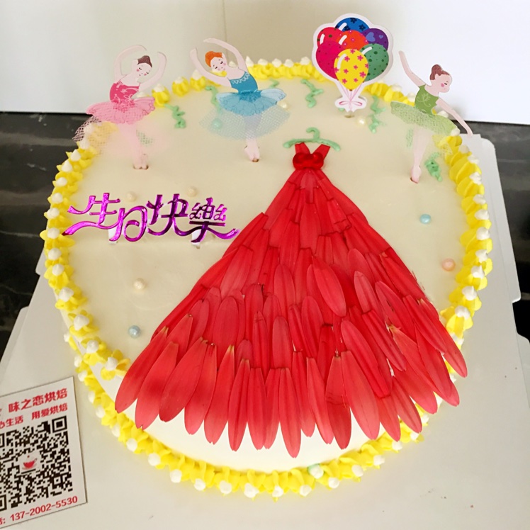 奶油蛋糕
