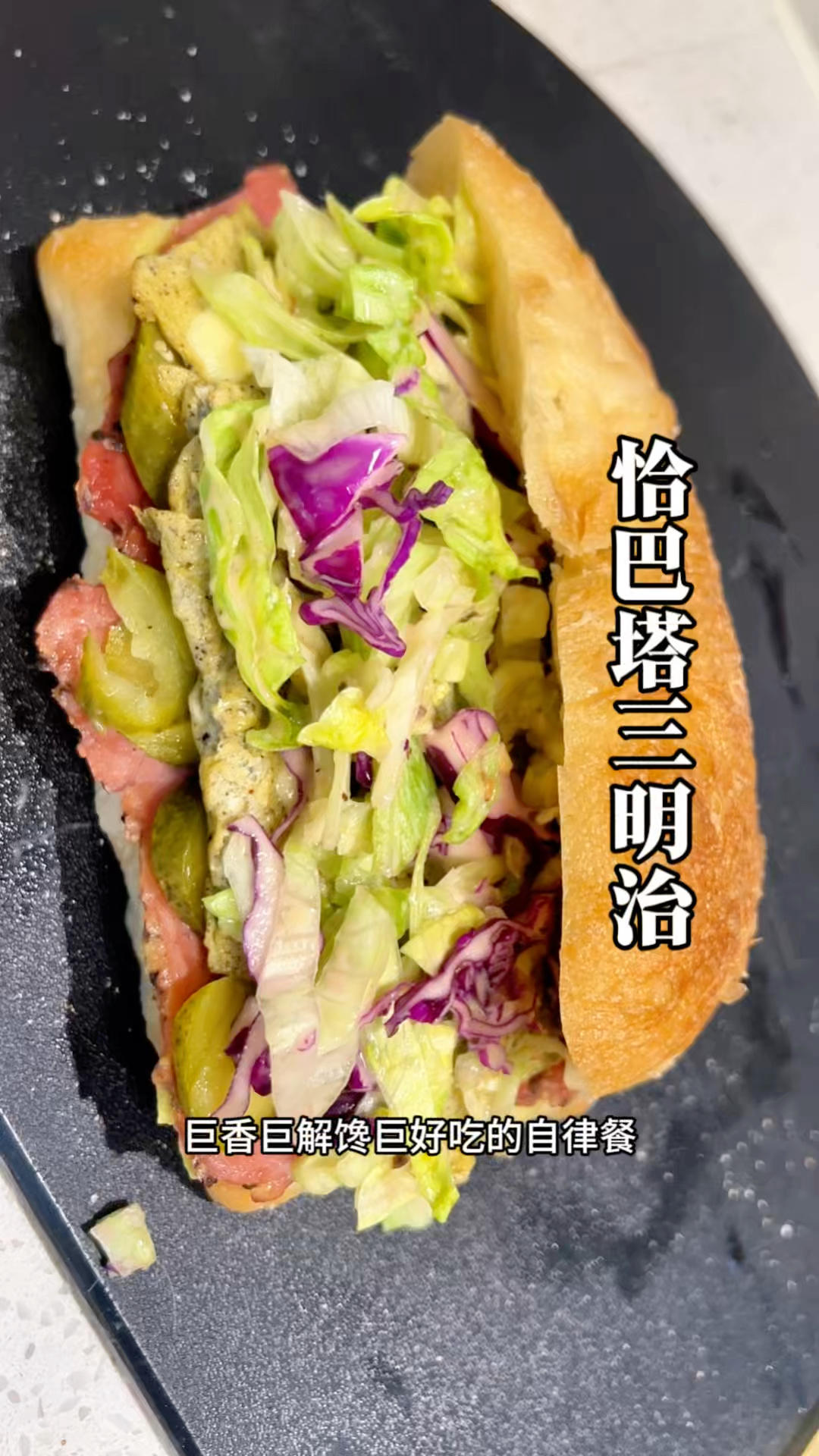 高能量自律早餐谁能不爱❗️