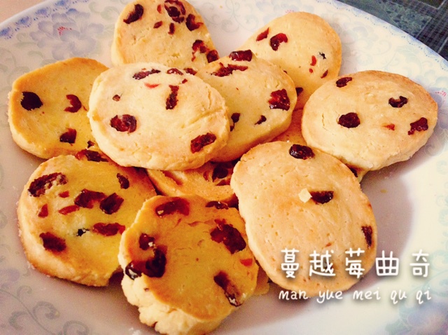 蔓越莓饼干 蔓越莓曲奇
