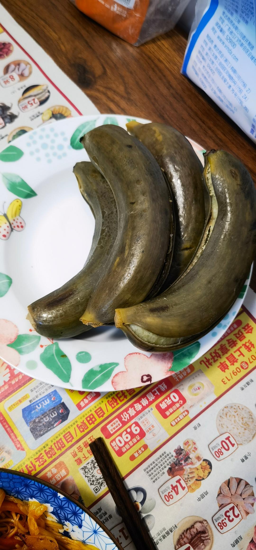 蒸香蕉 /香蕉之乡特色 超简单！